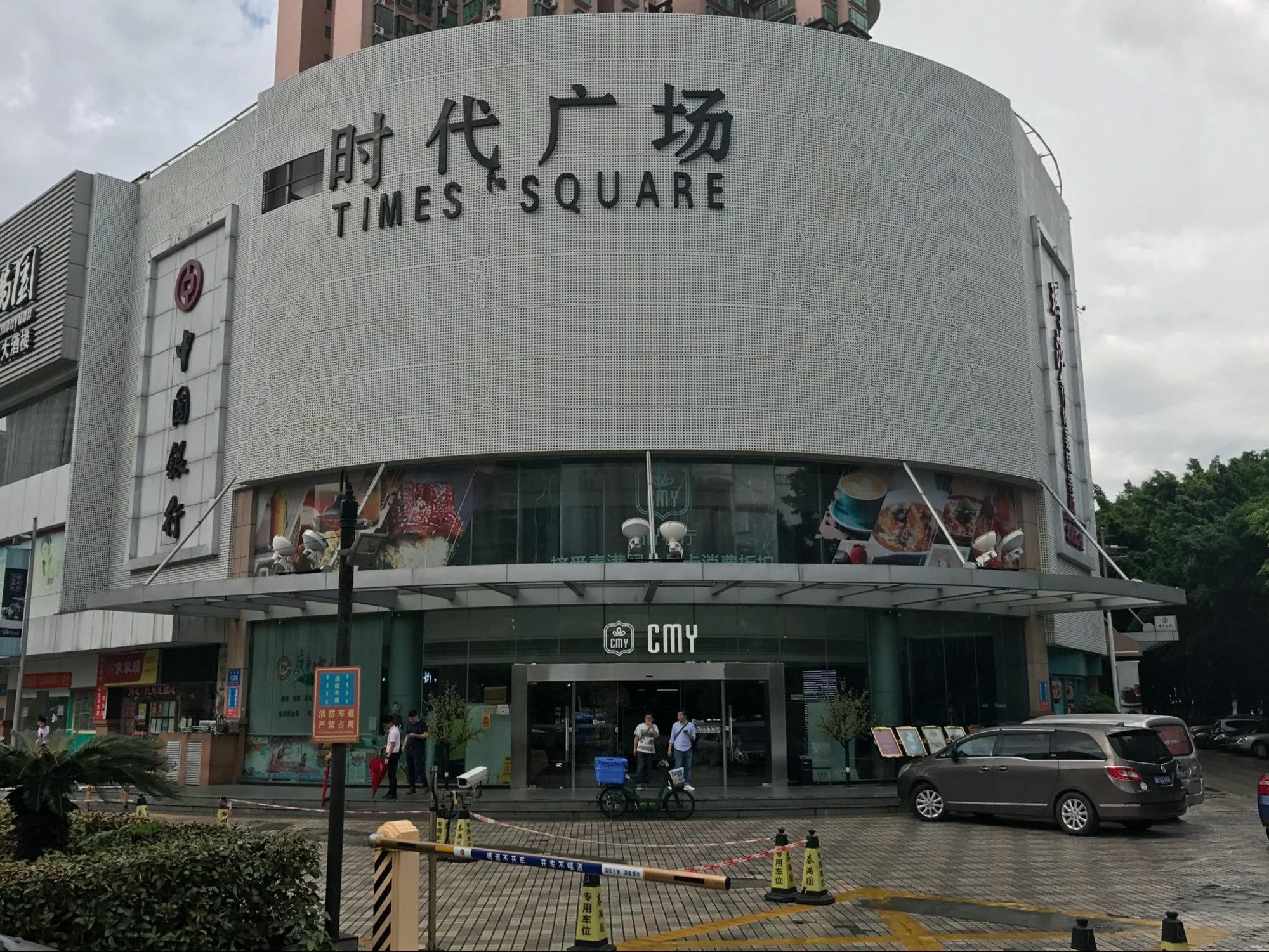 Zhongtian Hotel Shenzhen Exterior photo