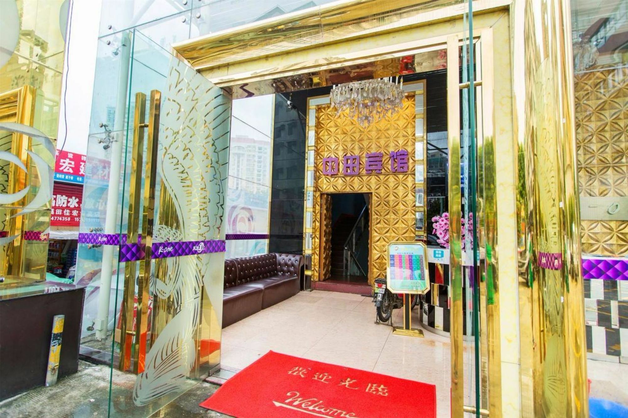 Zhongtian Hotel Shenzhen Exterior photo